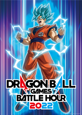 Dragon Ball Games Battle Hour 2022 Key Visual