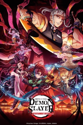Demon Slayer Kimetsu no Yaiba manga anime movie poster