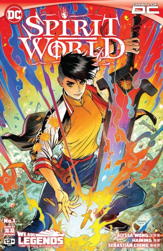 press 050323 whatsnew Spirit World 1 1