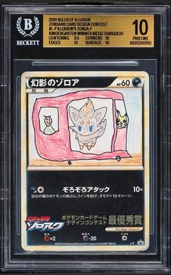 fan designed zorua pokemon card