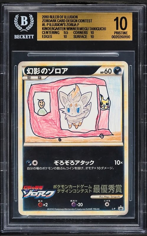 fan designed zorua pokemon card